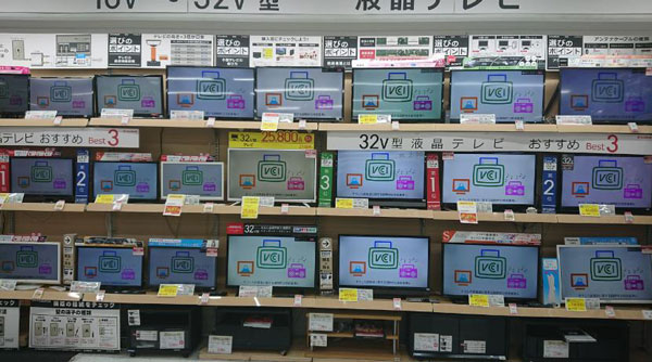 柏店